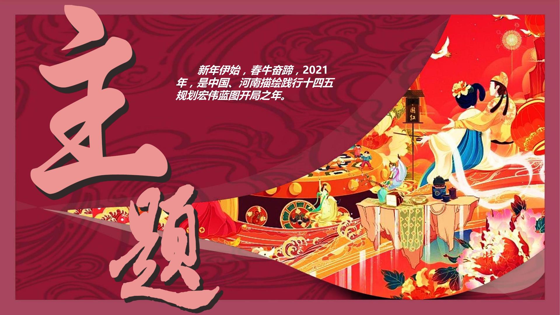 跨界舞蹈项目《声·形》